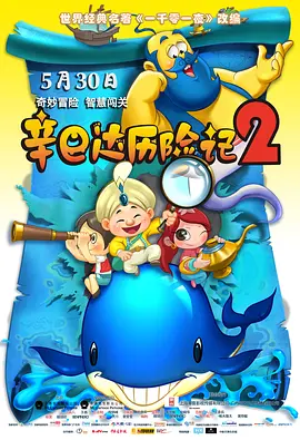 天天久久影视色香综合网